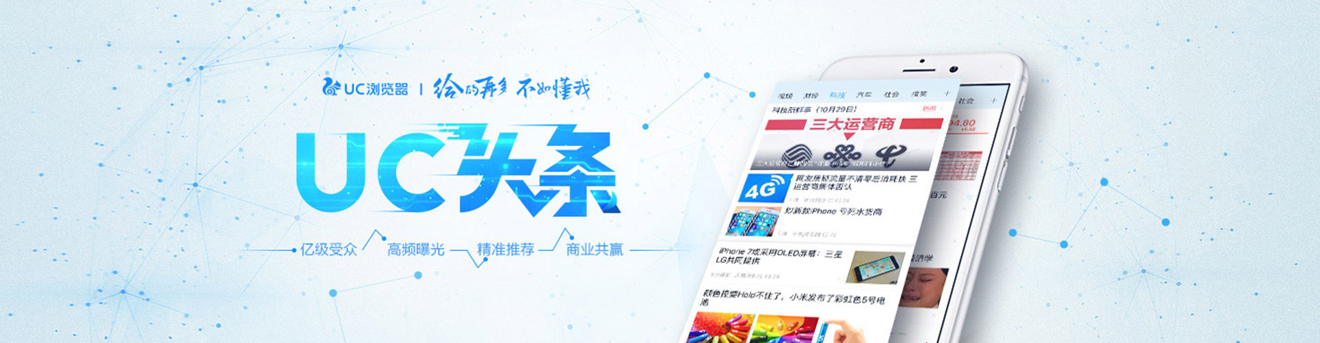 库尔勒sem广告