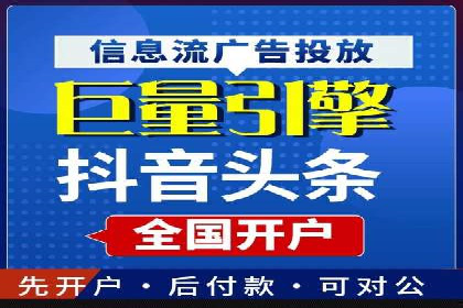 某某SEM团队成功提升网站流量与转化率的实战经验