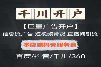 百度竞价关键词优化实战案例
