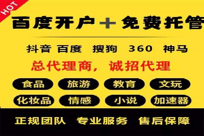 信息流广告投放策略详解
