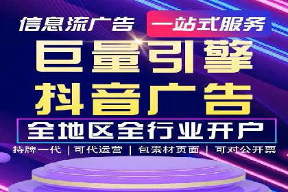 SEM公司案例分析：广告投放策略的优化